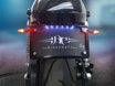 Picture of Harely Street 500 / XG500  - 2015'up Fender Eliminator Tail Tidy